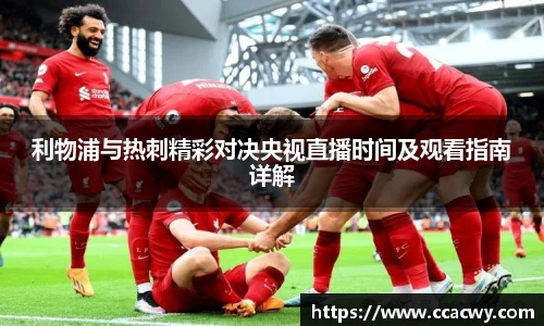 一竞技从一开始·竞无止境