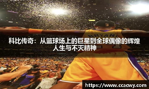 一竞技从一开始·竞无止境