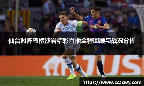 一竞技从一开始·竞无止境