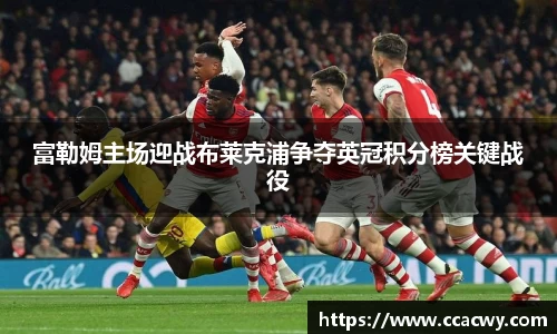 一竞技从一开始·竞无止境