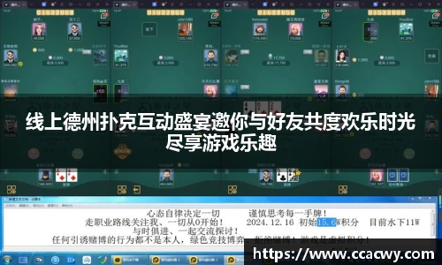 一竞技从一开始·竞无止境